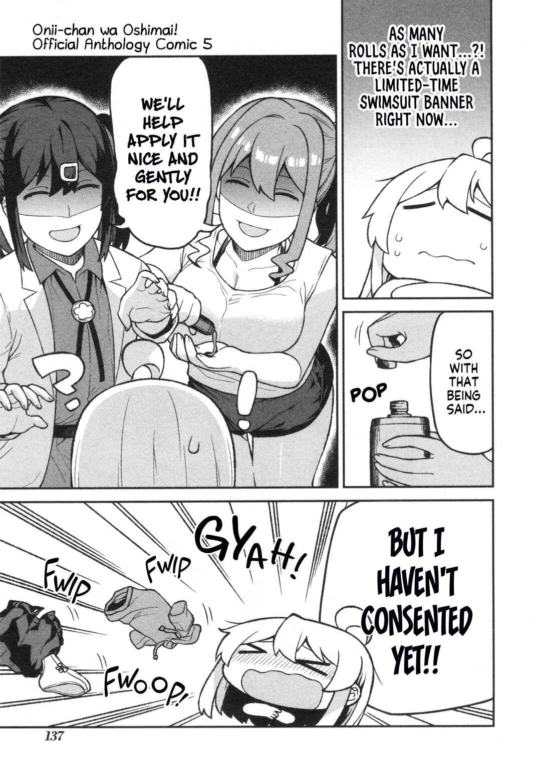Page 5 Chapter 73 Onii-chan Is Done for! Official Anthology Comic