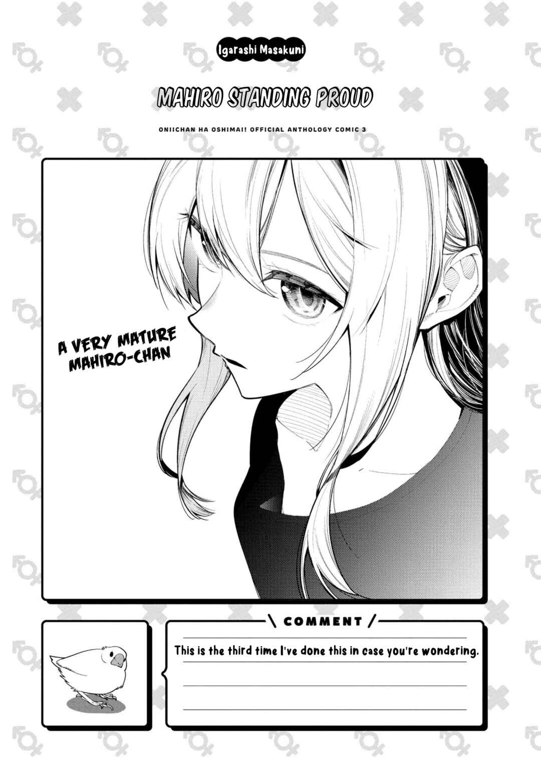 Page 7 Chapter 35 Onii-chan Is Done for! Official Anthology Comic