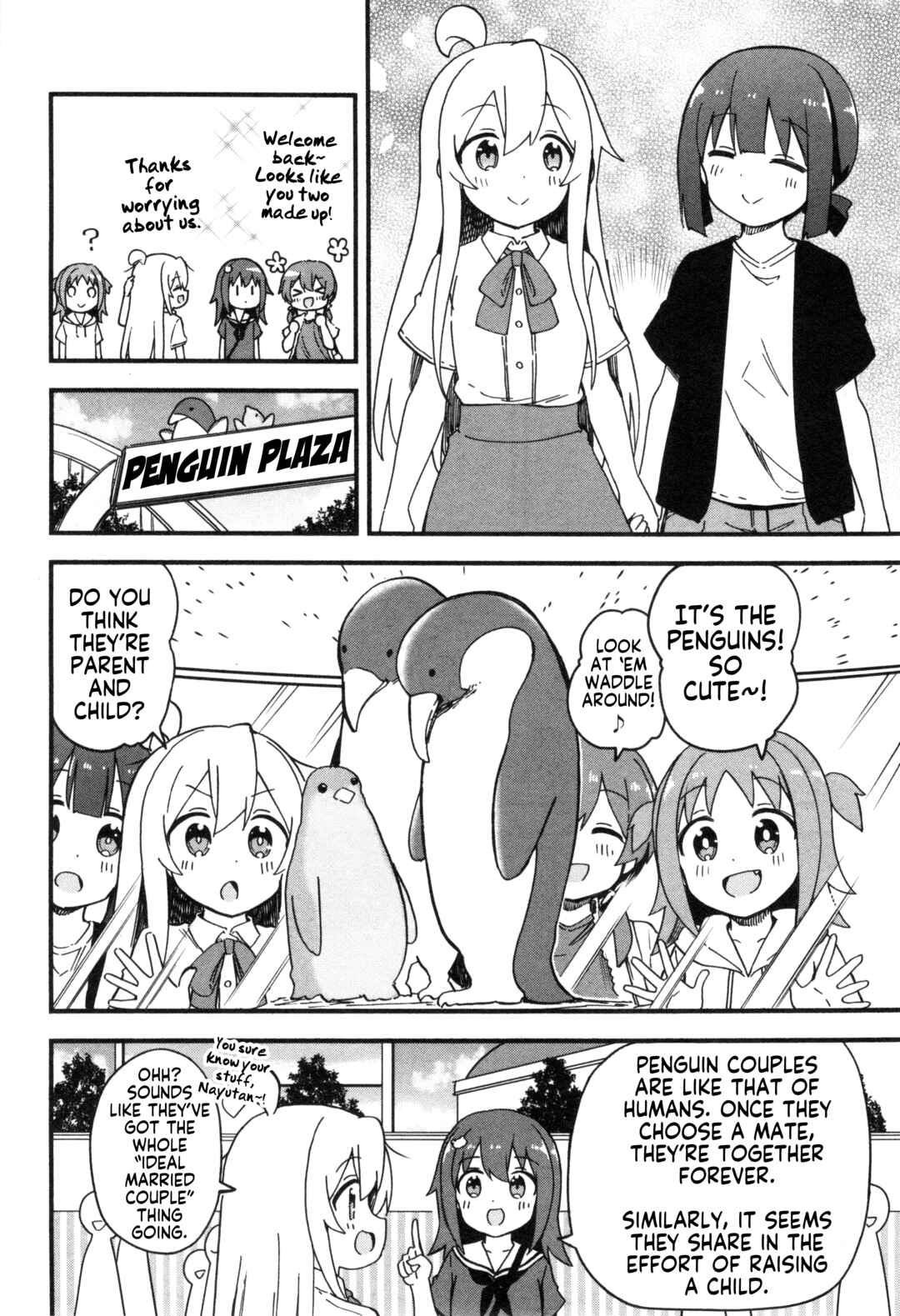 Page 10 Chapter 57 Onii-chan Is Done for! Official Anthology Comic