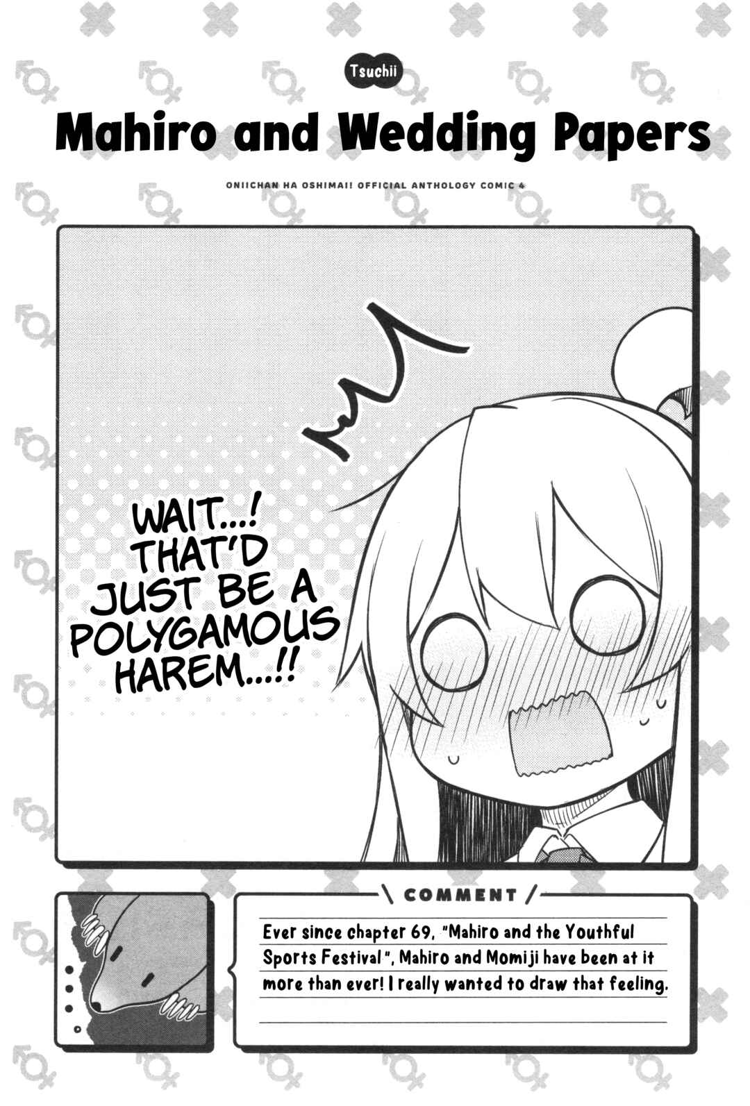 Page 15 Chapter 57 Onii-chan Is Done for! Official Anthology Comic