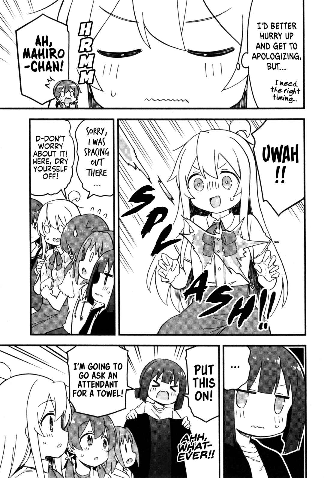 Page 7 Chapter 57 Onii-chan Is Done for! Official Anthology Comic