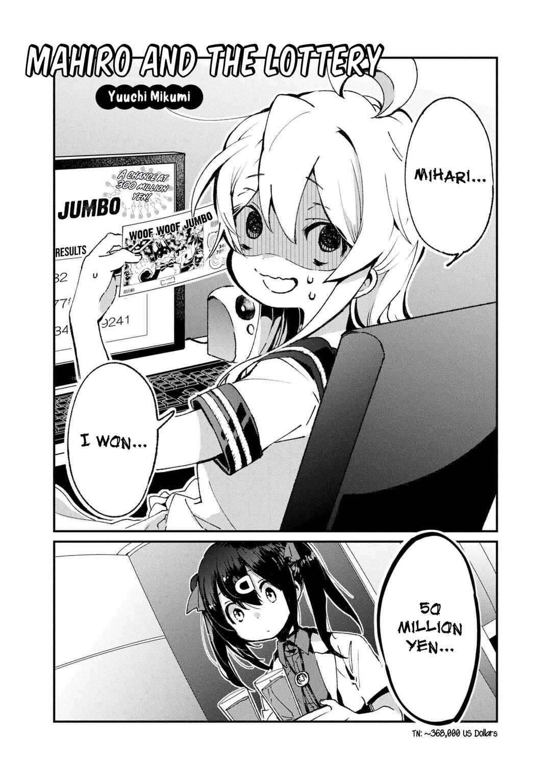 Page 1 Chapter 44 Onii-chan Is Done for! Official Anthology Comic