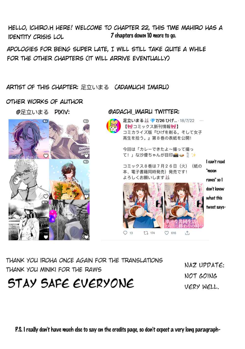 Page 13 Chapter 22 Onii-chan Is Done for! Official Anthology Comic
