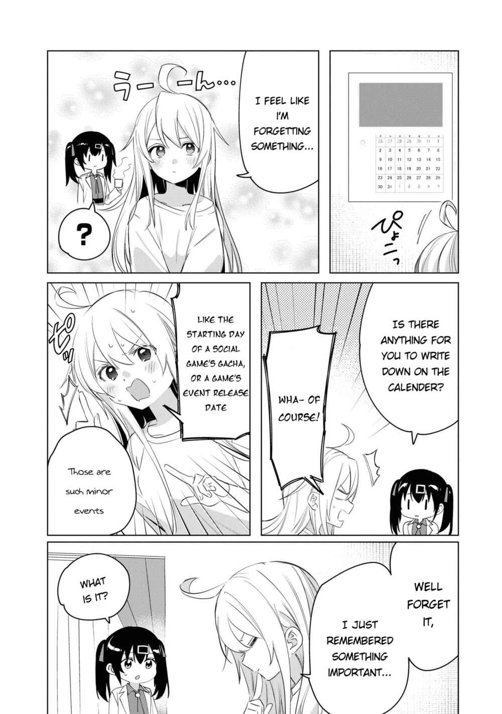 Page 2 Chapter 22 Onii-chan Is Done for! Official Anthology Comic