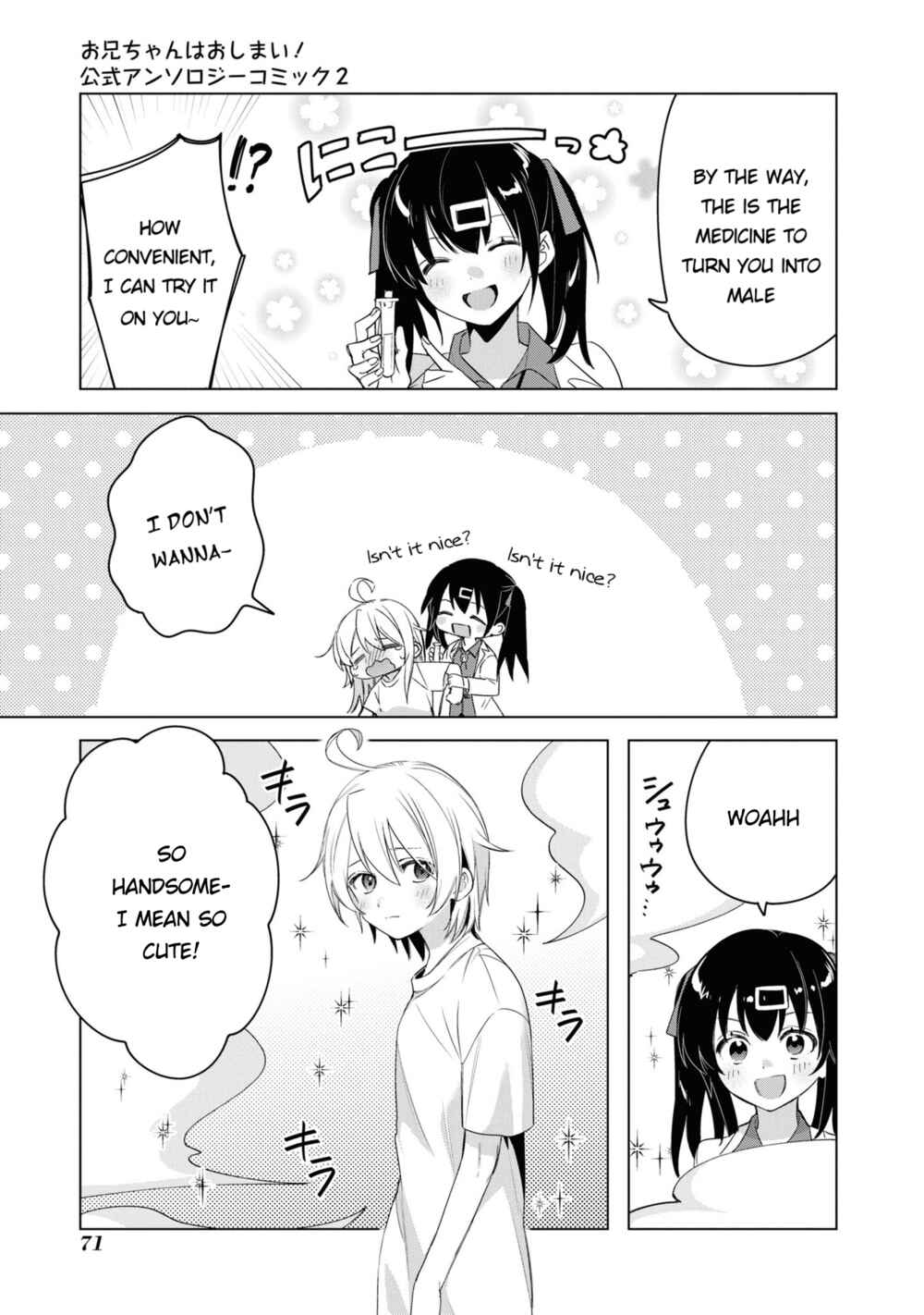 Page 5 Chapter 22 Onii-chan Is Done for! Official Anthology Comic
