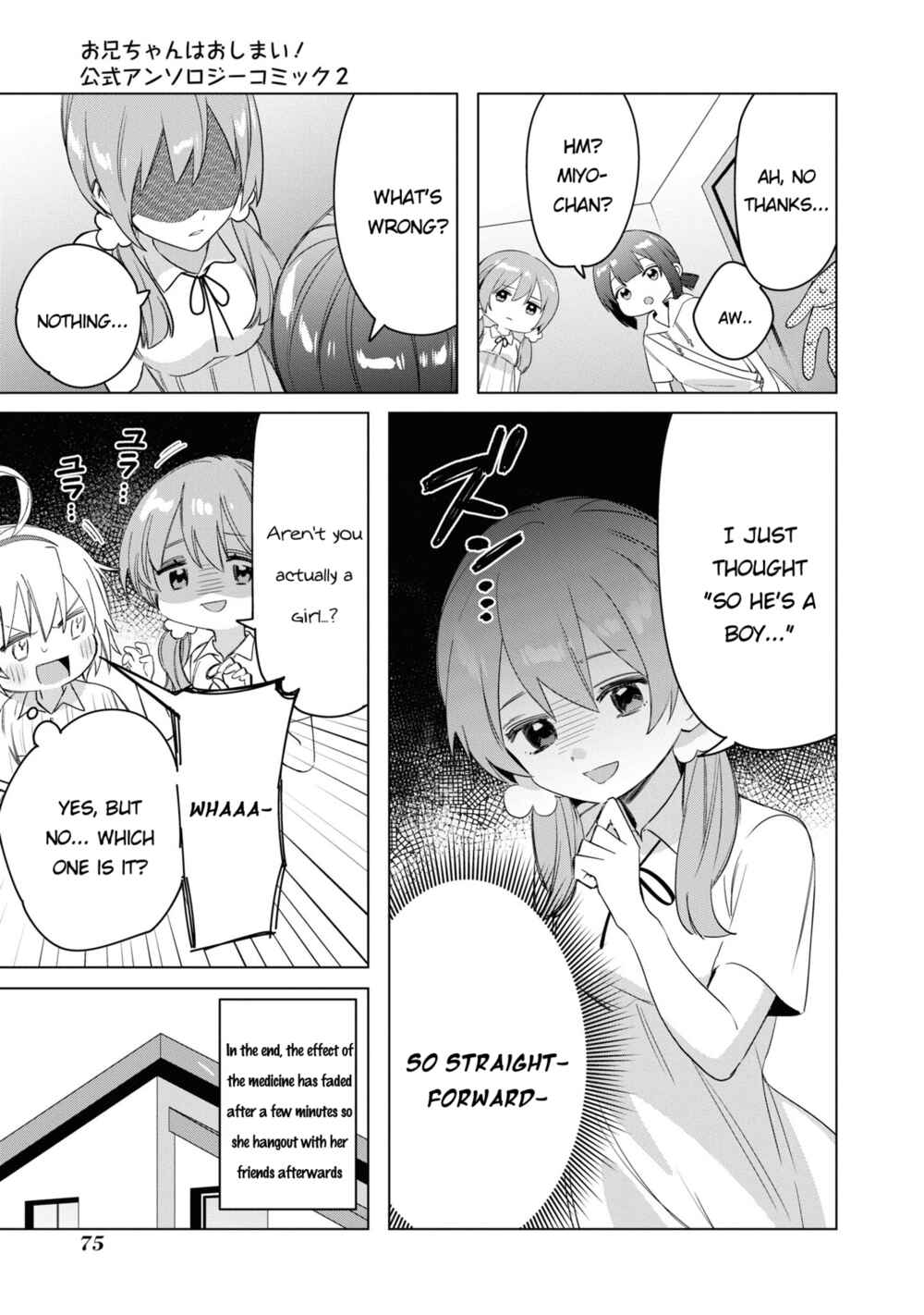 Page 9 Chapter 22 Onii-chan Is Done for! Official Anthology Comic