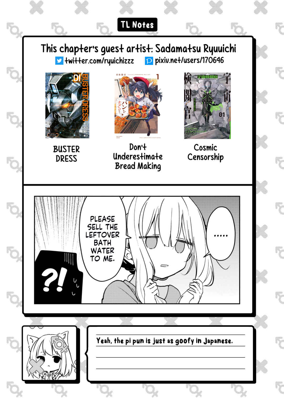 Page 15 Chapter 71 Onii-chan Is Done for! Official Anthology Comic
