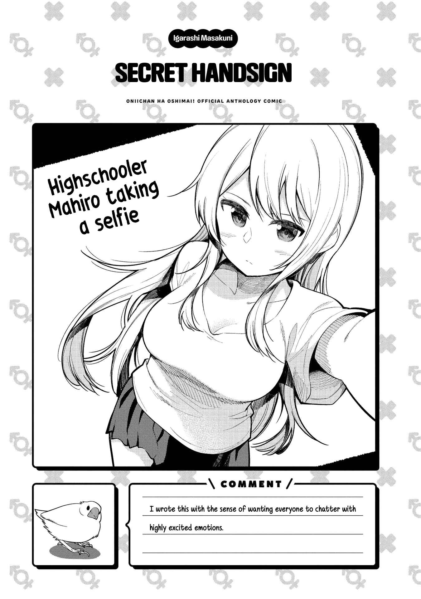 Page 5 Chapter 5 Onii-chan Is Done for! Official Anthology Comic