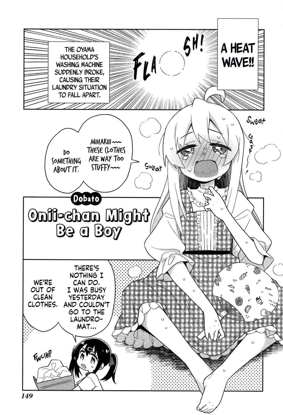 Page 1 Chapter 60 Onii-chan Is Done for! Official Anthology Comic