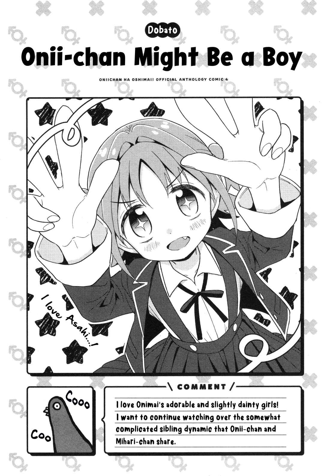 Page 9 Chapter 60 Onii-chan Is Done for! Official Anthology Comic