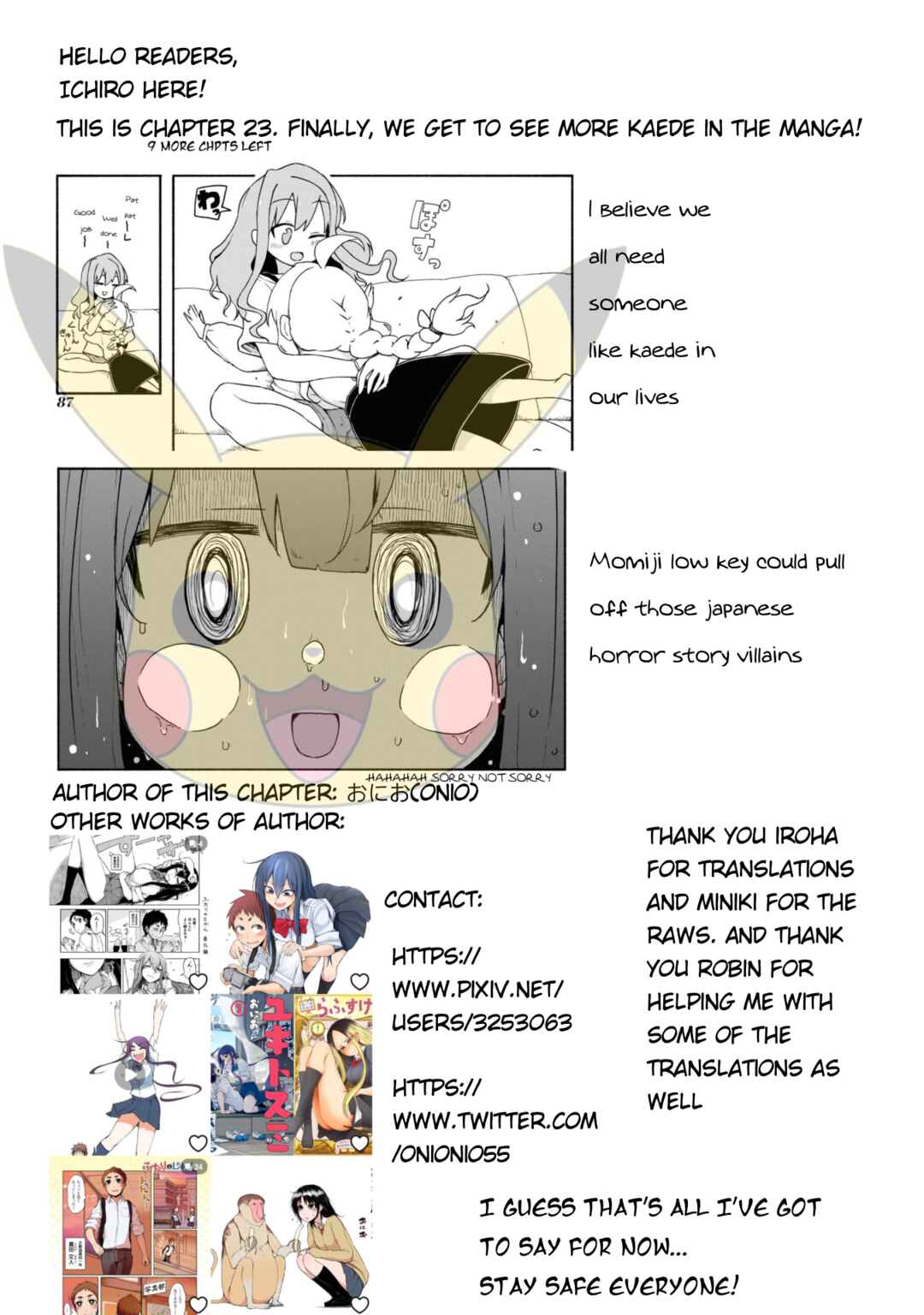Page 15 Chapter 23 Onii-chan Is Done for! Official Anthology Comic