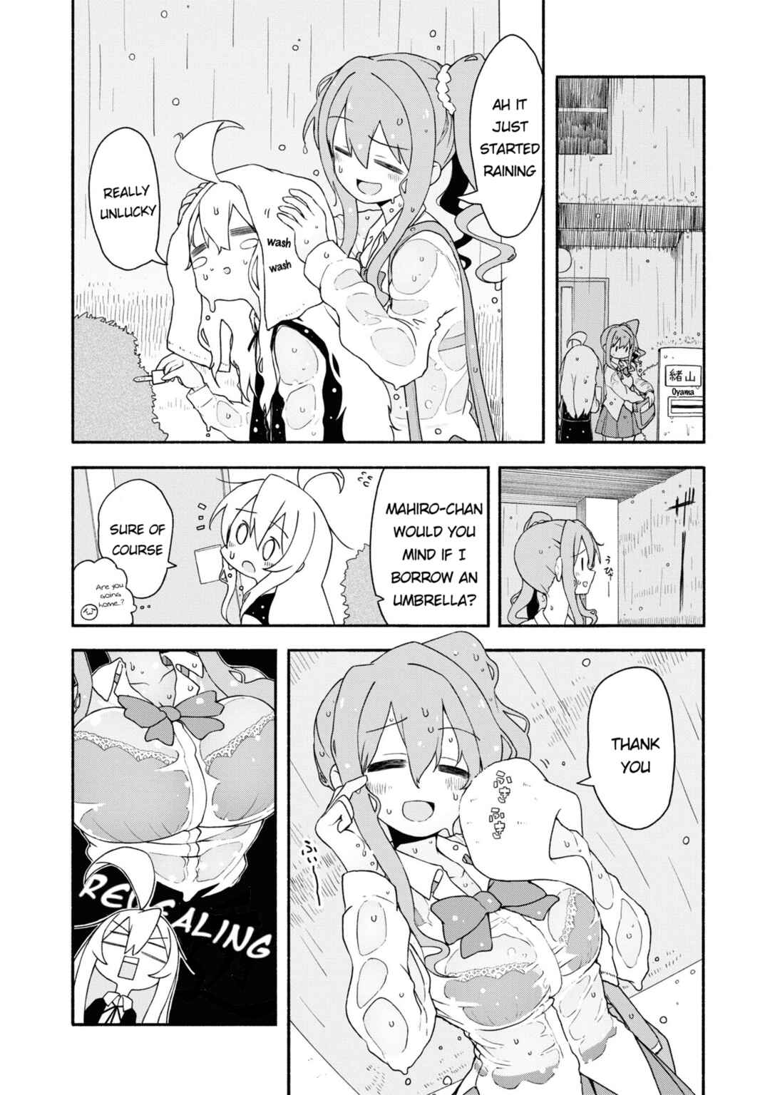 Page 4 Chapter 23 Onii-chan Is Done for! Official Anthology Comic