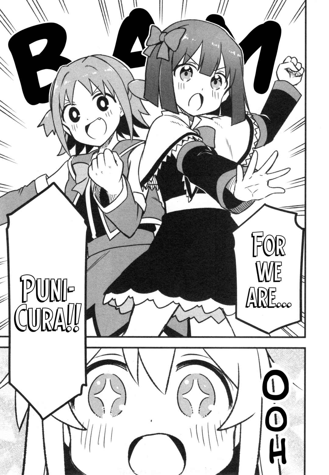 Page 13 Chapter 82 Onii-chan Is Done for! Official Anthology Comic