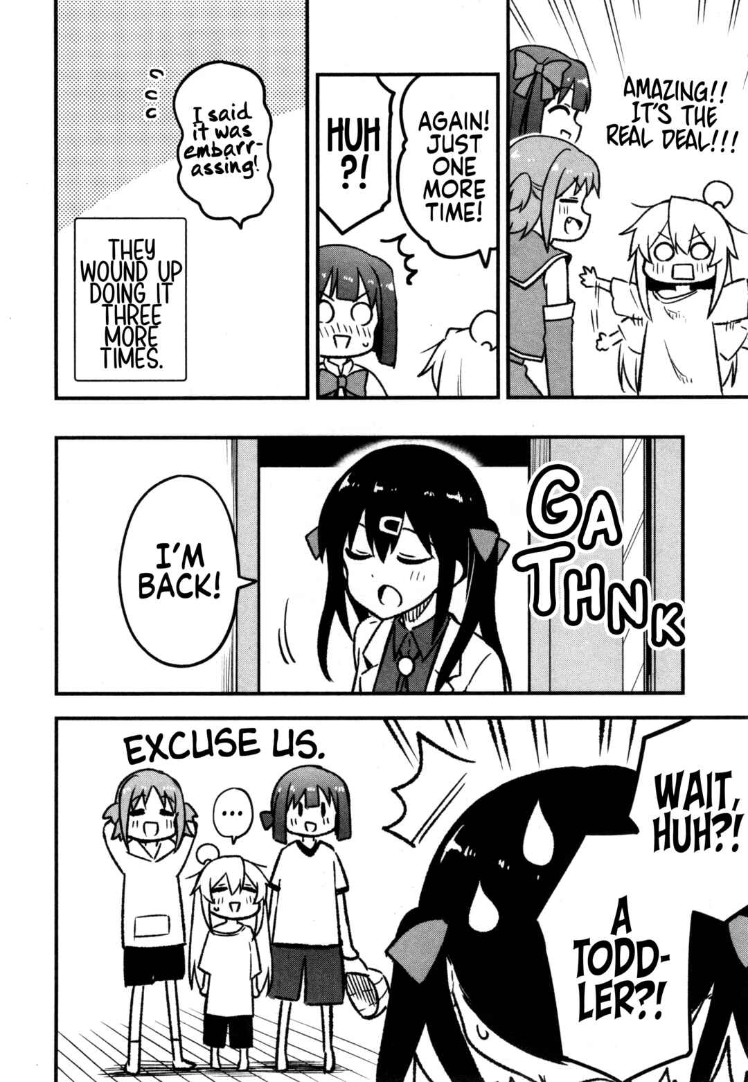 Page 14 Chapter 82 Onii-chan Is Done for! Official Anthology Comic