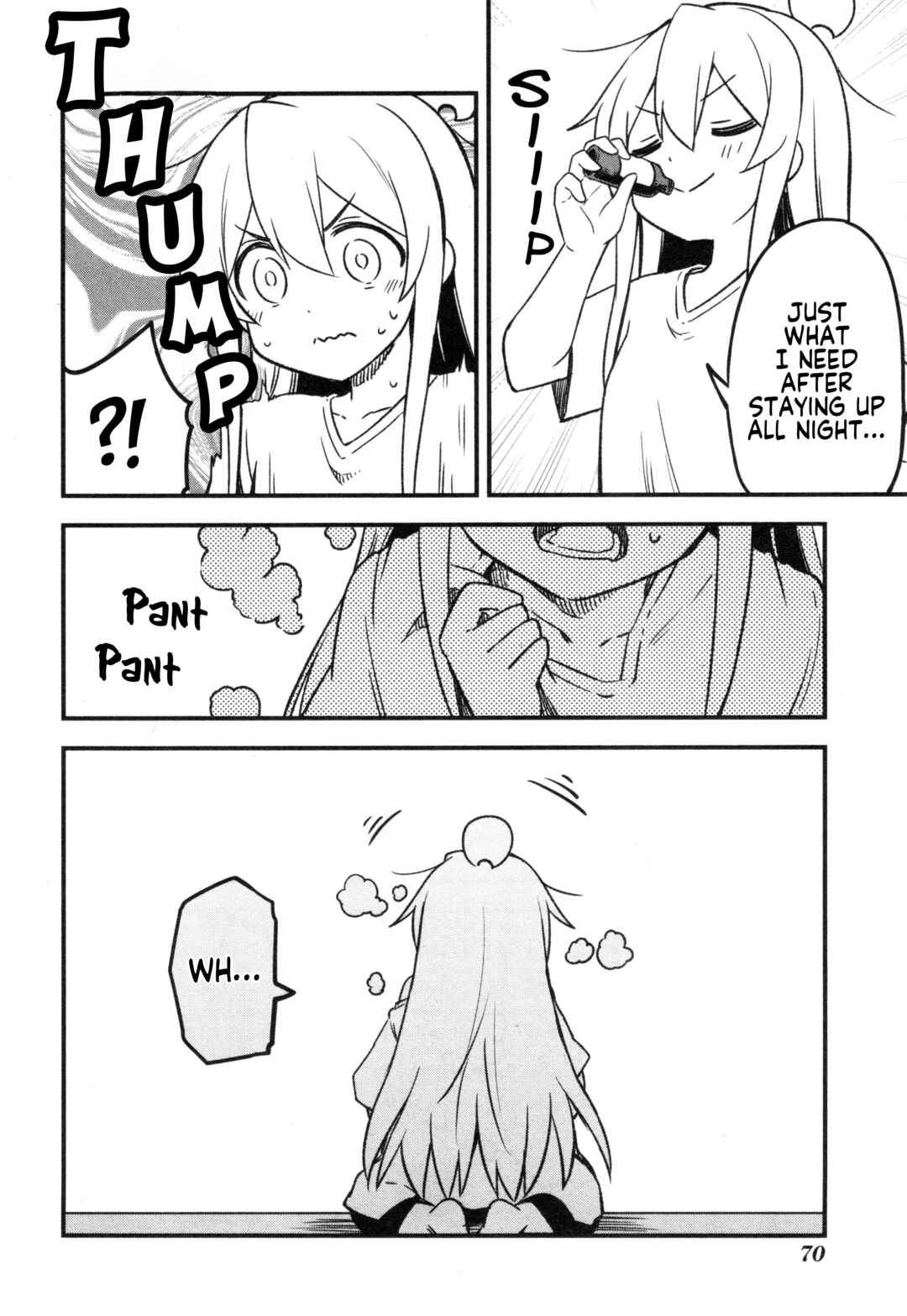 Page 2 Chapter 82 Onii-chan Is Done for! Official Anthology Comic