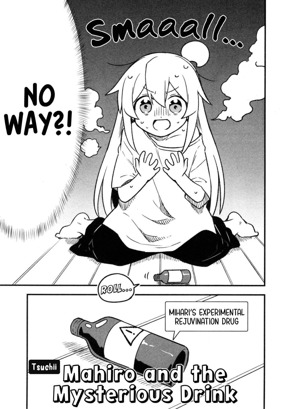 Page 3 Chapter 82 Onii-chan Is Done for! Official Anthology Comic