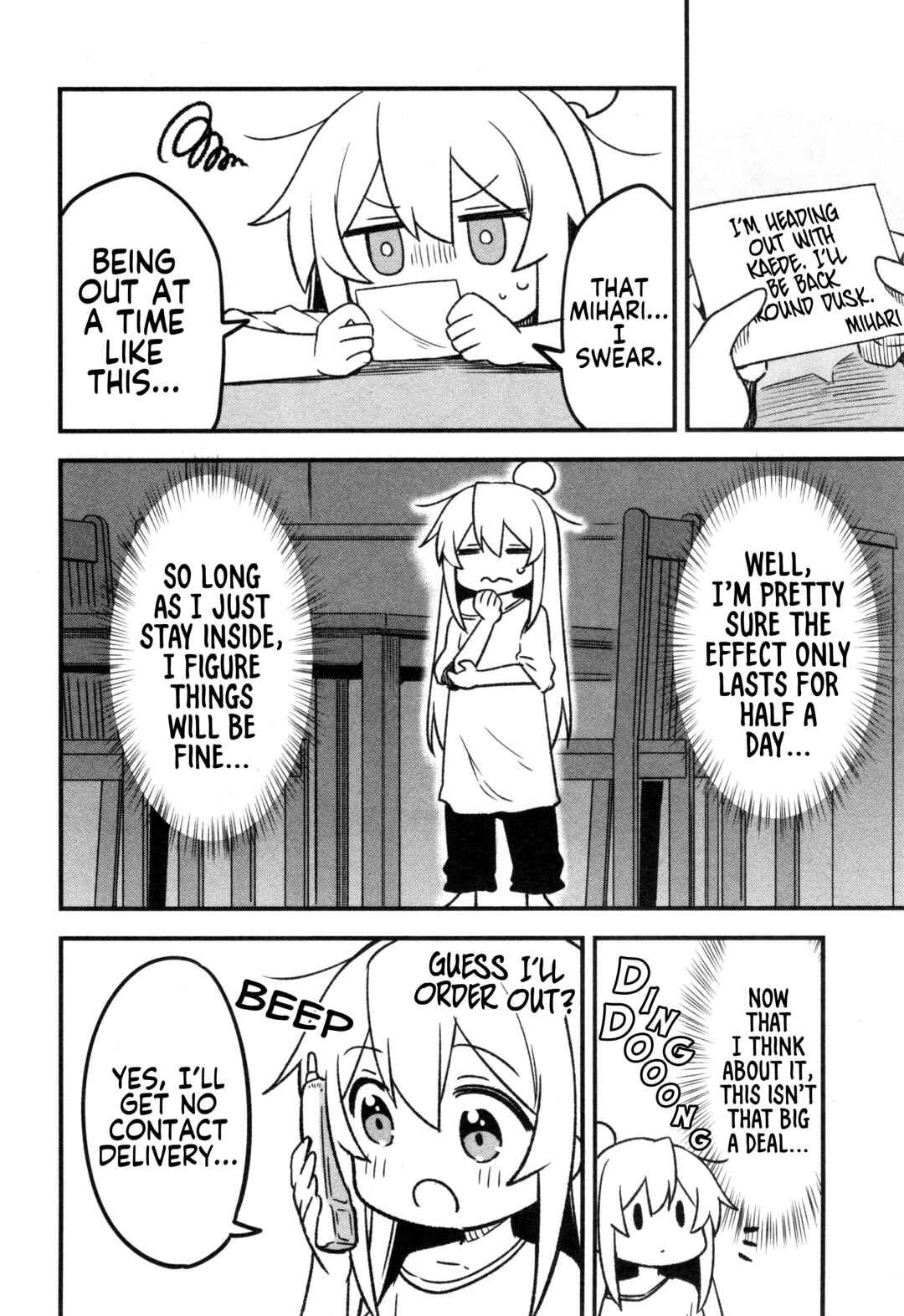 Page 4 Chapter 82 Onii-chan Is Done for! Official Anthology Comic