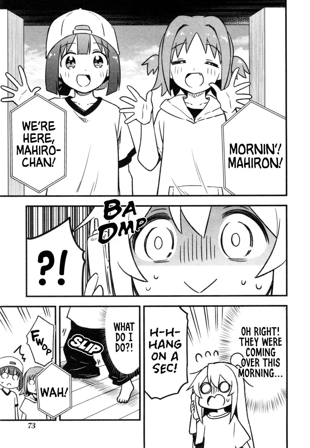Page 5 Chapter 82 Onii-chan Is Done for! Official Anthology Comic