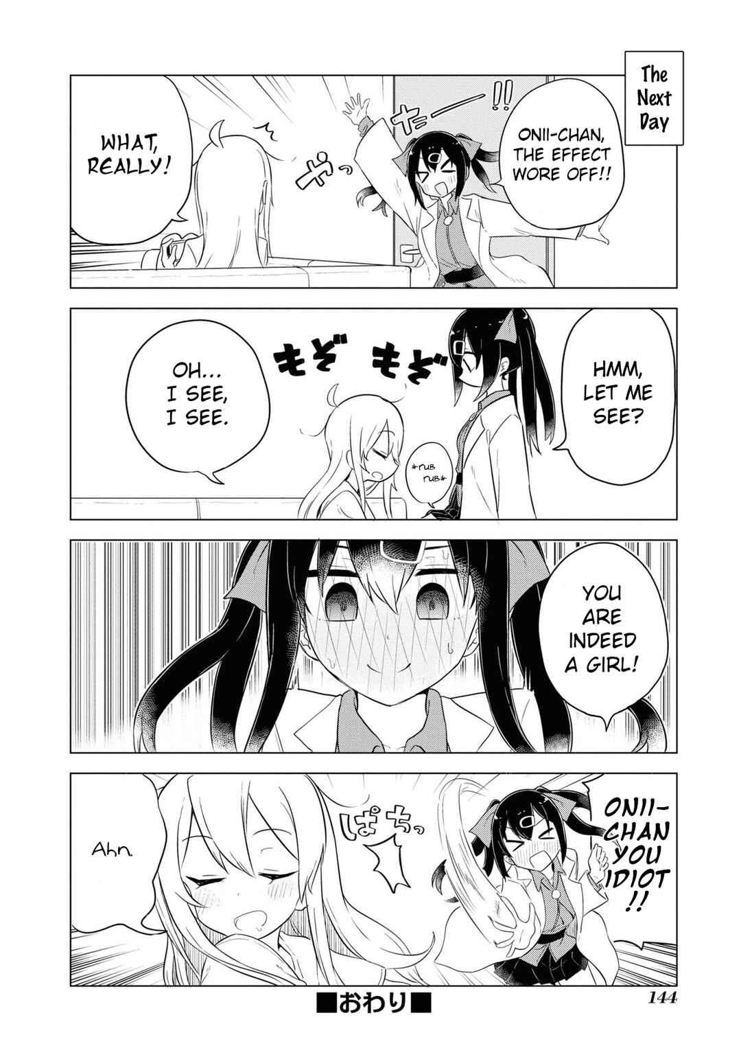 Page 6 Chapter 28 Onii-chan Is Done for! Official Anthology Comic