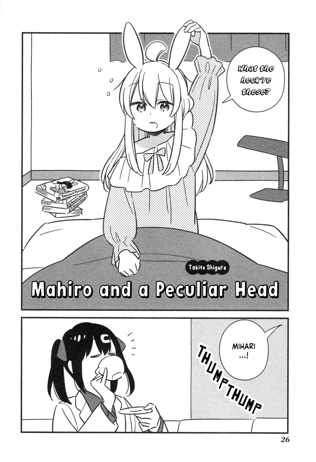 Page 2 Chapter 51 Onii-chan Is Done for! Official Anthology Comic
