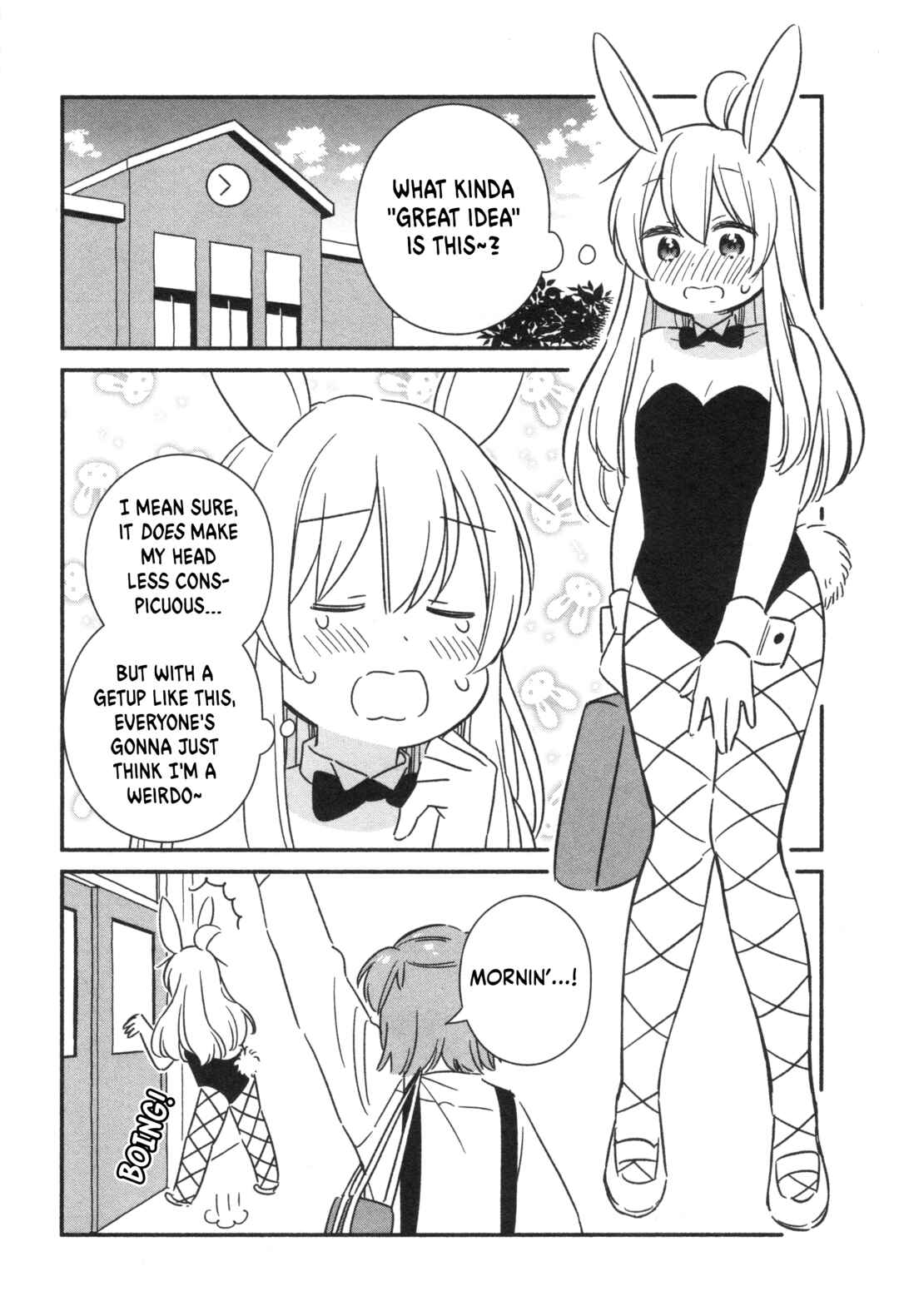 Page 4 Chapter 51 Onii-chan Is Done for! Official Anthology Comic