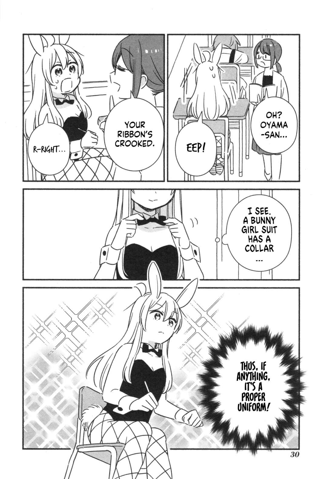 Page 6 Chapter 51 Onii-chan Is Done for! Official Anthology Comic