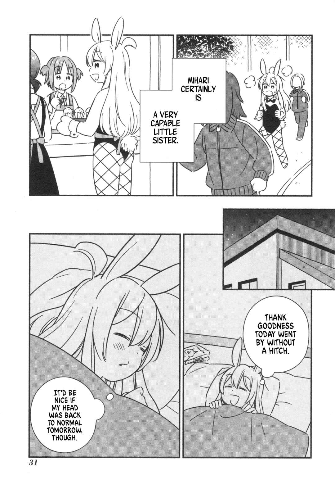 Page 7 Chapter 51 Onii-chan Is Done for! Official Anthology Comic
