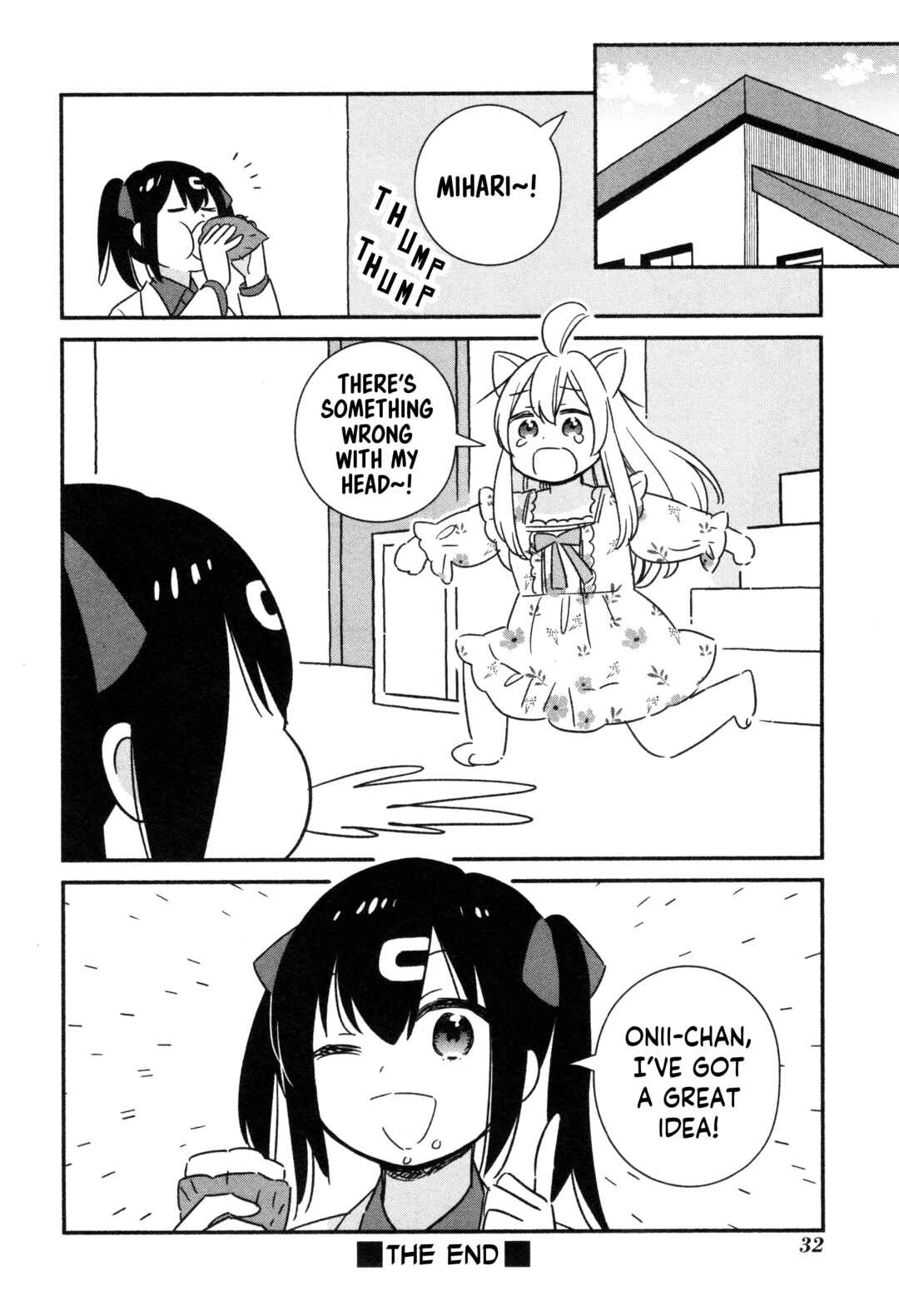 Page 8 Chapter 51 Onii-chan Is Done for! Official Anthology Comic