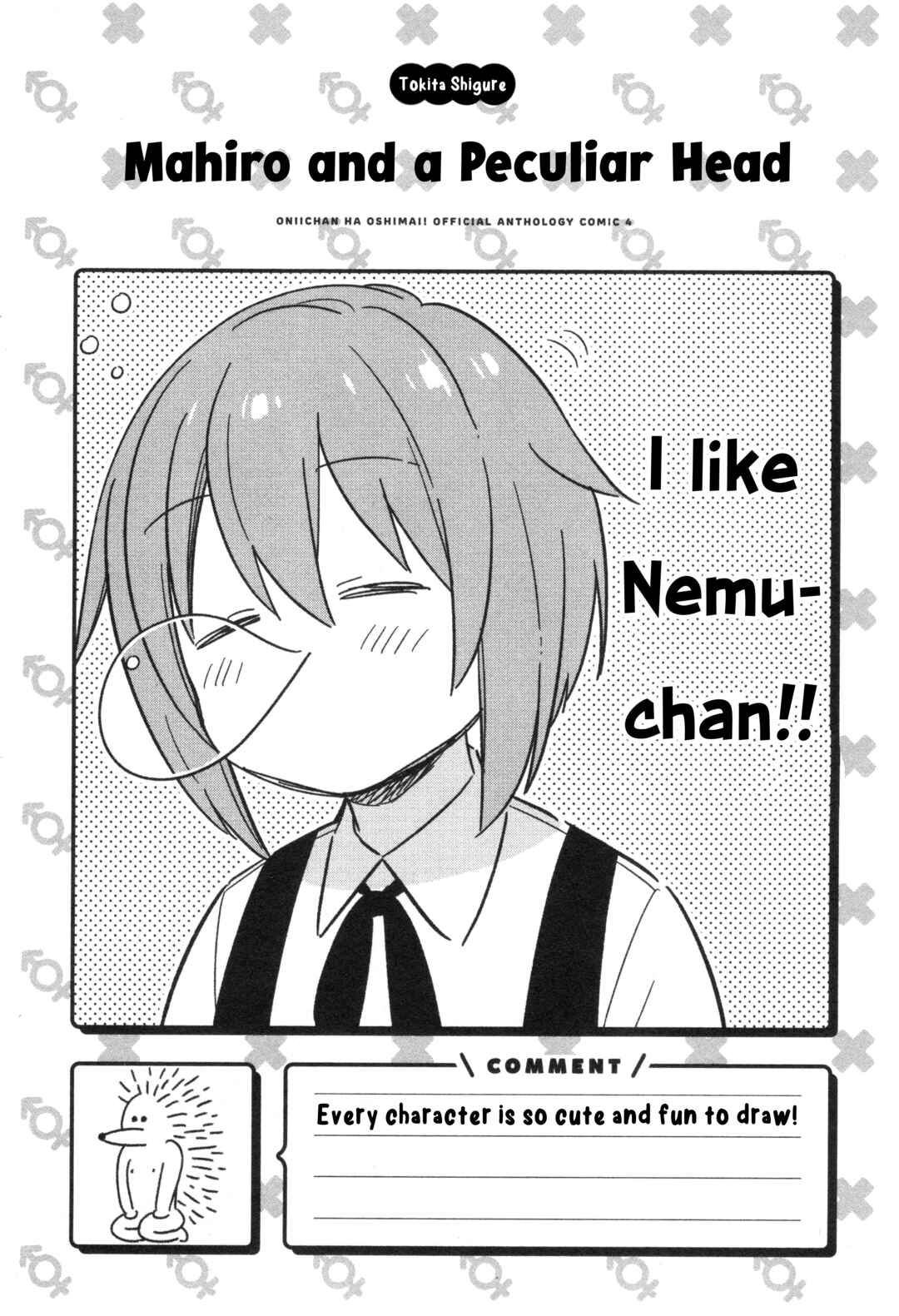 Page 9 Chapter 51 Onii-chan Is Done for! Official Anthology Comic