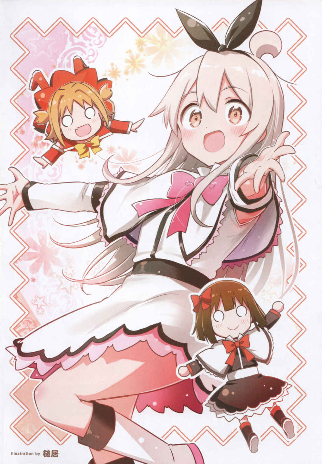 Page 5 Chapter 77 Onii-chan Is Done for! Official Anthology Comic