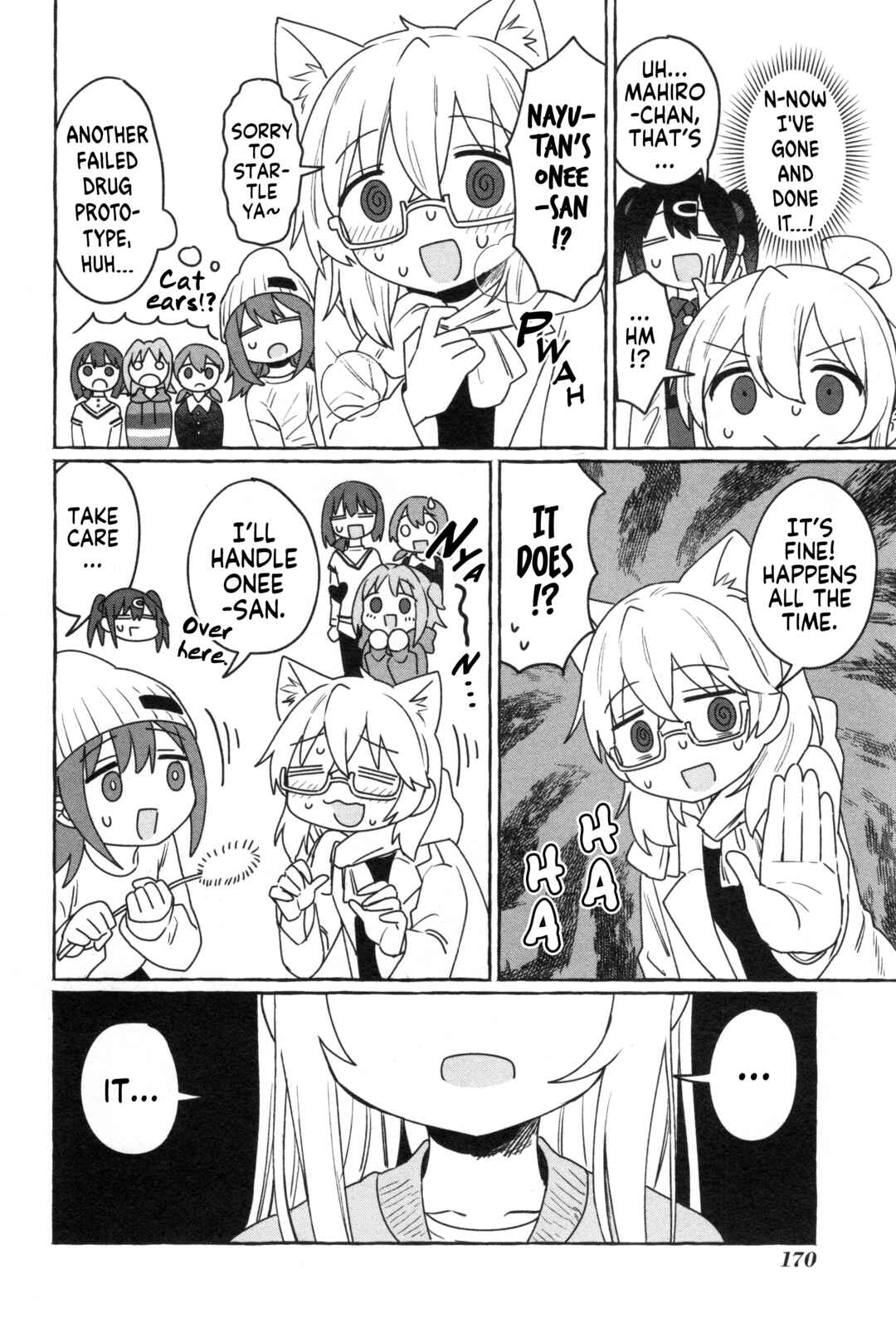 Page 12 Chapter 61 Onii-chan Is Done for! Official Anthology Comic
