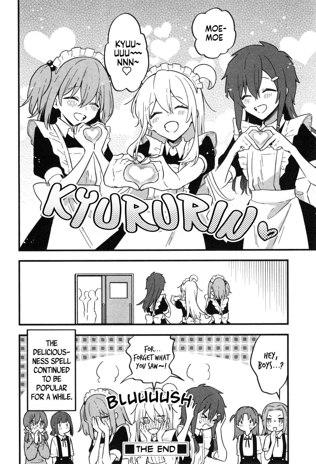 Page 14 Chapter 50 Onii-chan Is Done for! Official Anthology Comic