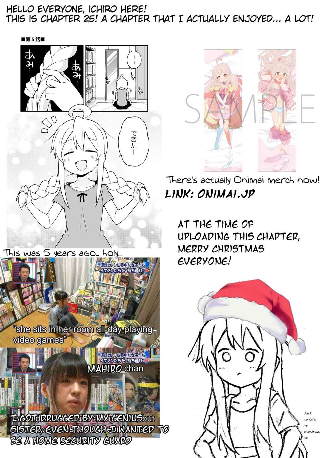 Page 13 Chapter 25 Onii-chan Is Done for! Official Anthology Comic