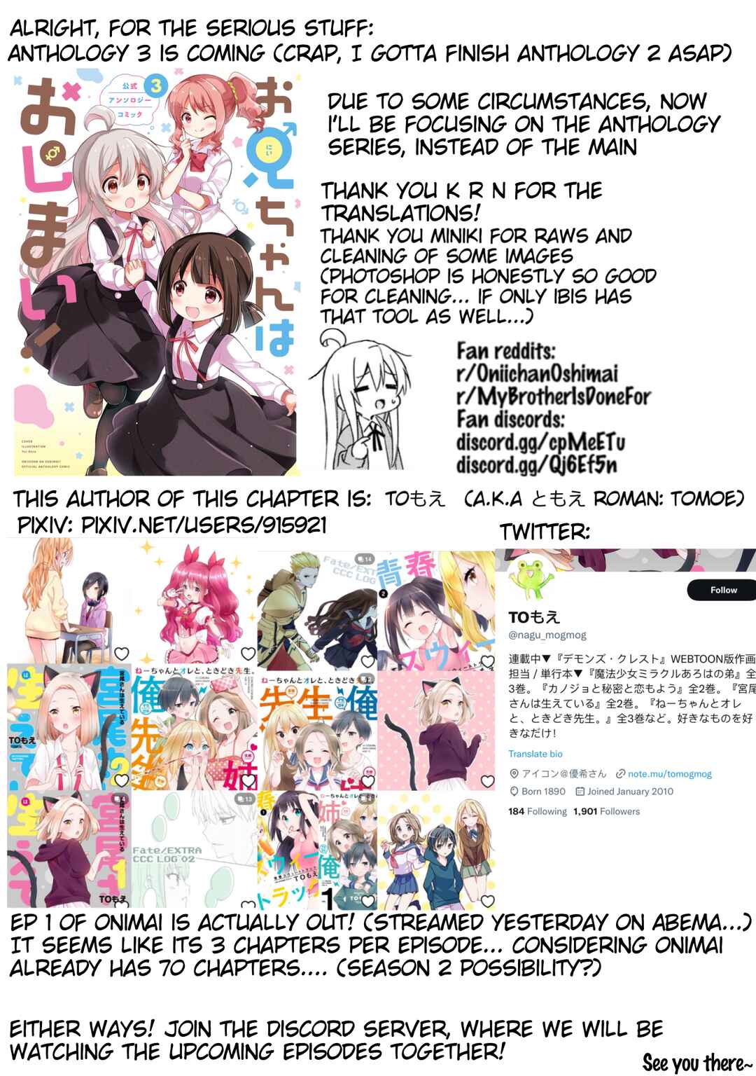 Page 14 Chapter 25 Onii-chan Is Done for! Official Anthology Comic