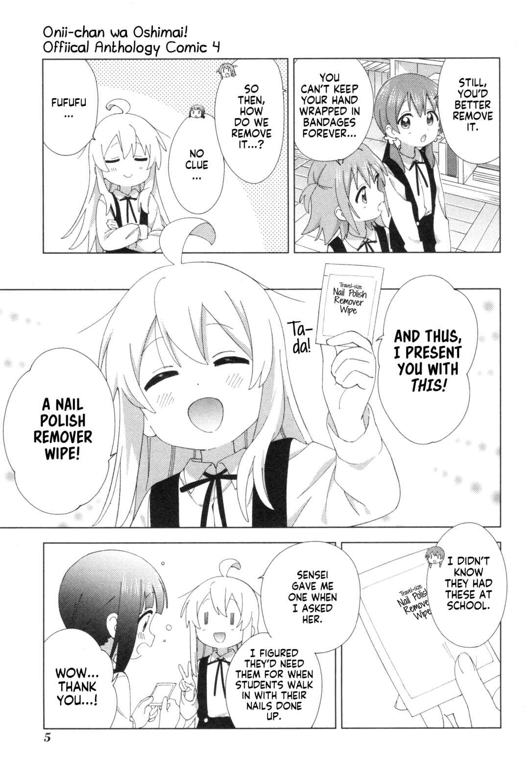 Page 6 Chapter 49 Onii-chan Is Done for! Official Anthology Comic