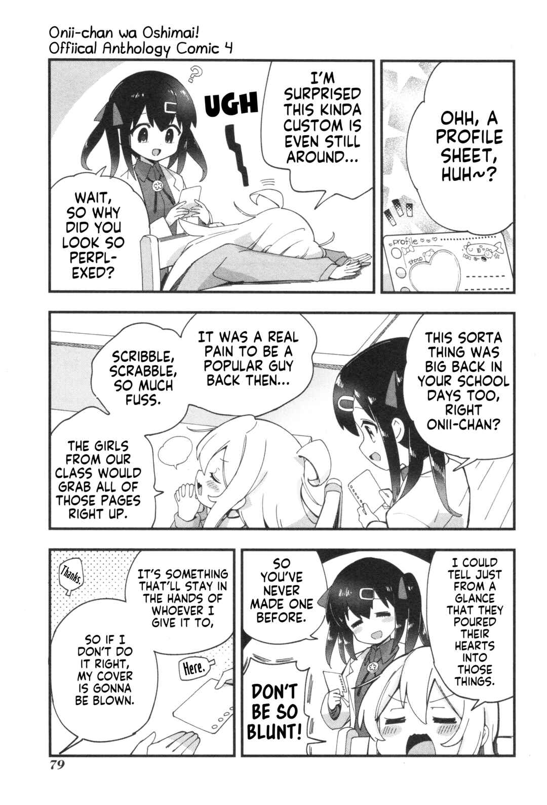 Page 3 Chapter 55 Onii-chan Is Done for! Official Anthology Comic