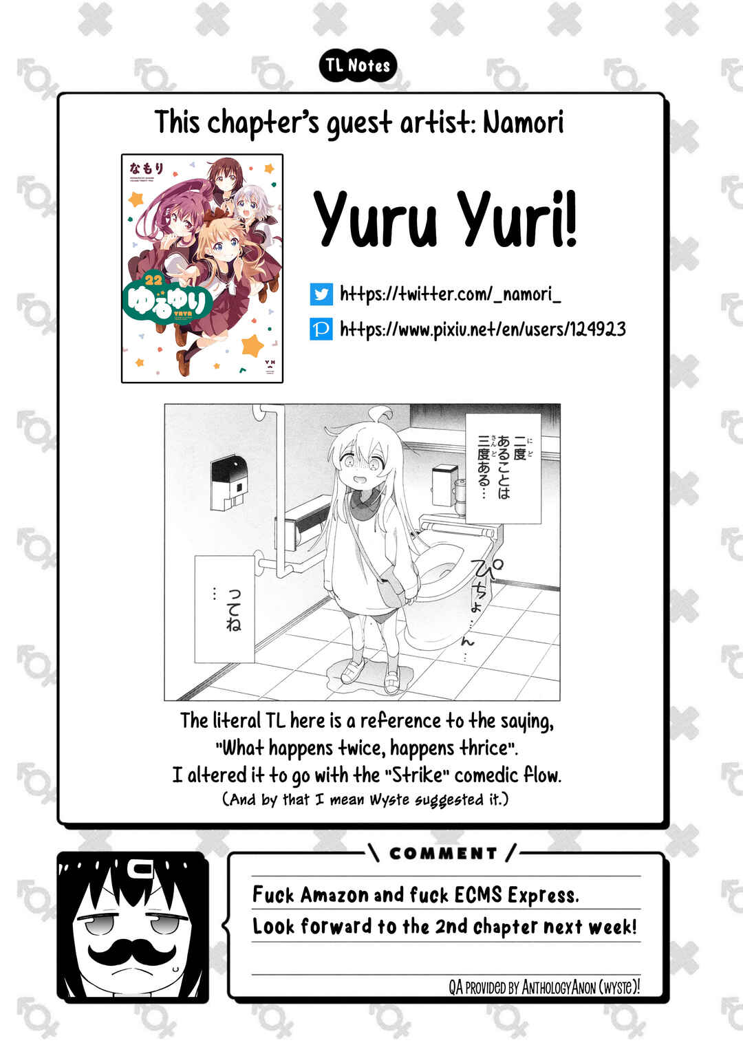 Page 12 Chapter 64 Onii-chan Is Done for! Official Anthology Comic