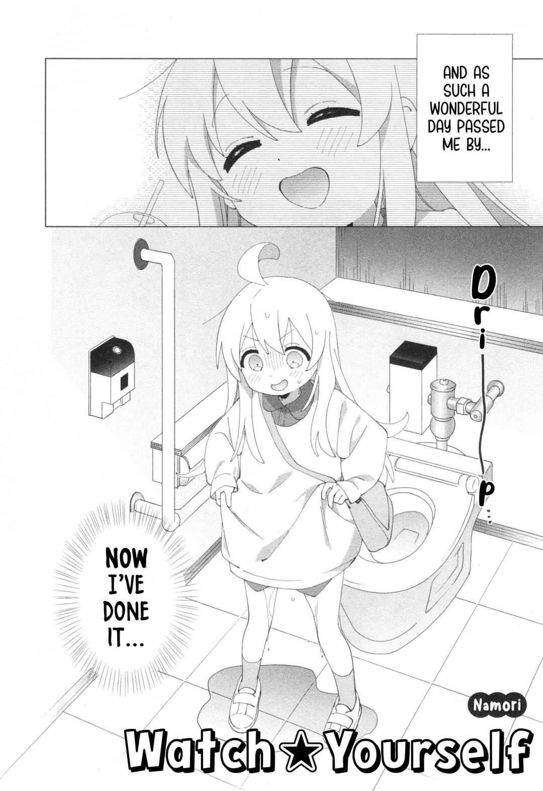 Page 6 Chapter 64 Onii-chan Is Done for! Official Anthology Comic