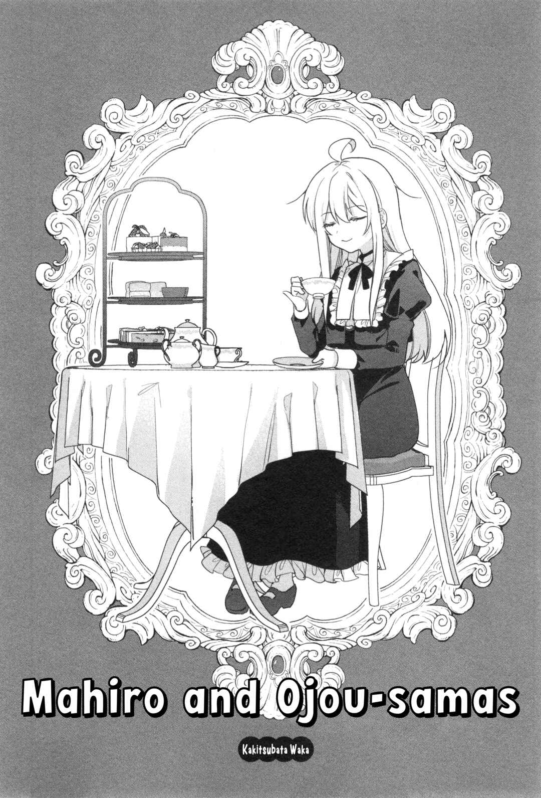Page 2 Chapter 59 Onii-chan Is Done for! Official Anthology Comic