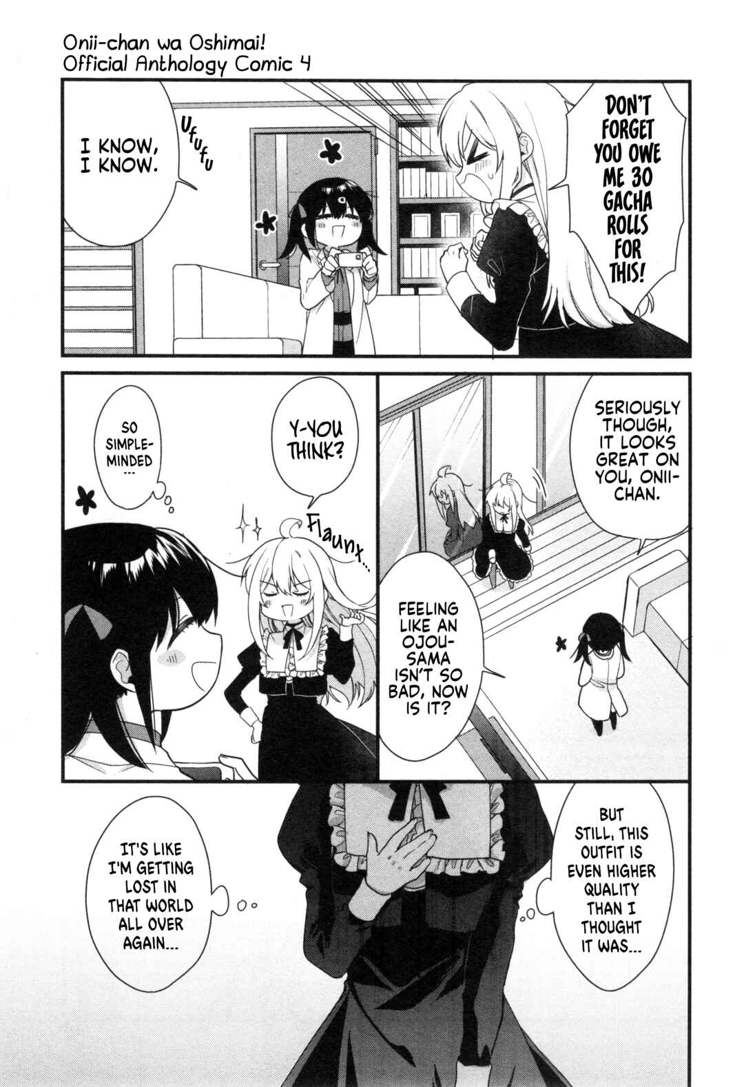 Page 5 Chapter 59 Onii-chan Is Done for! Official Anthology Comic
