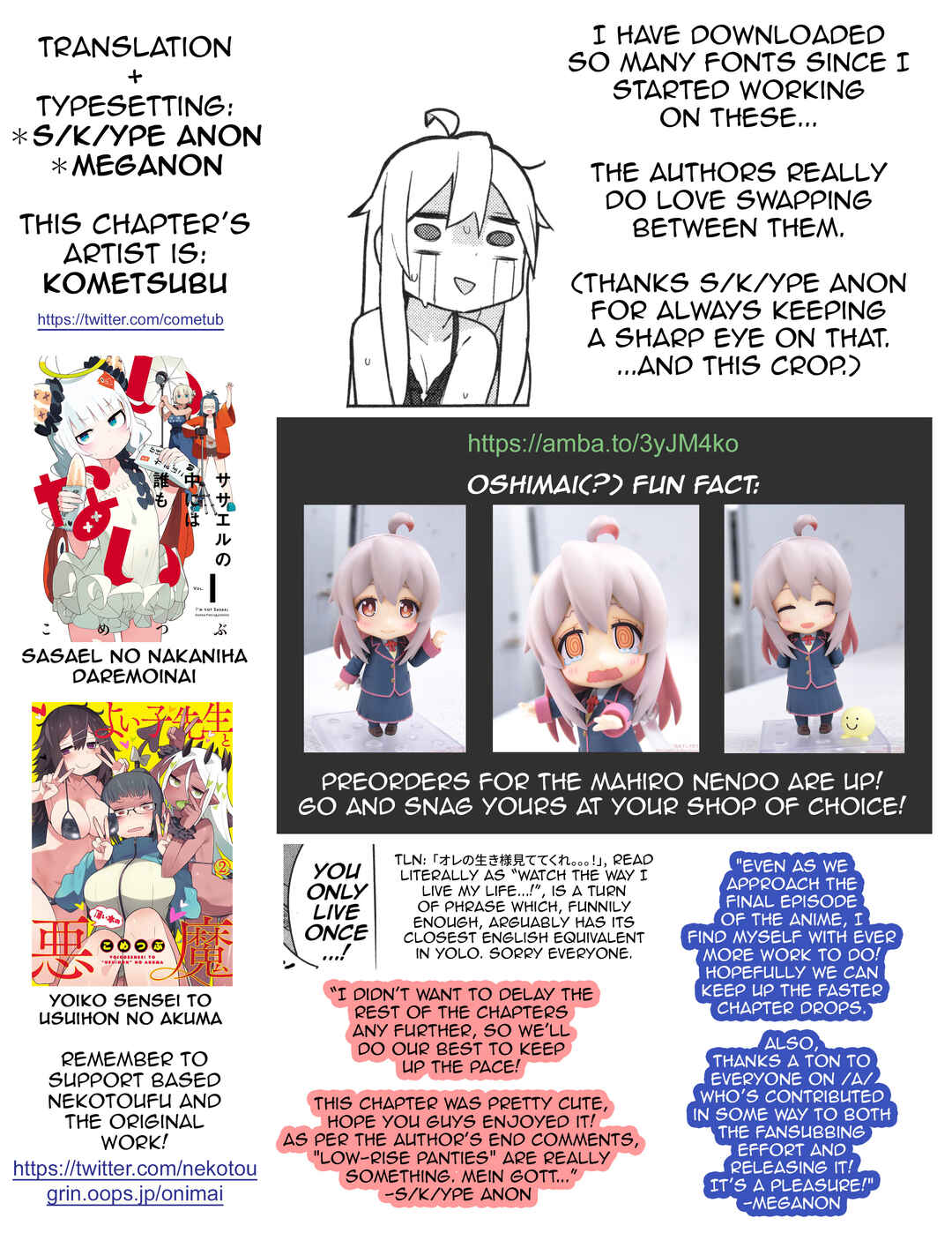 Page 10 Chapter 11 Onii-chan Is Done for! Official Anthology Comic