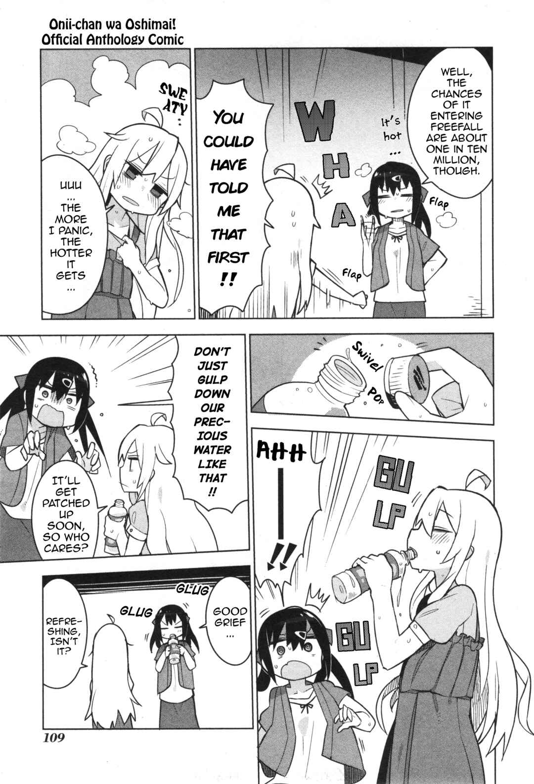 Page 3 Chapter 11 Onii-chan Is Done for! Official Anthology Comic