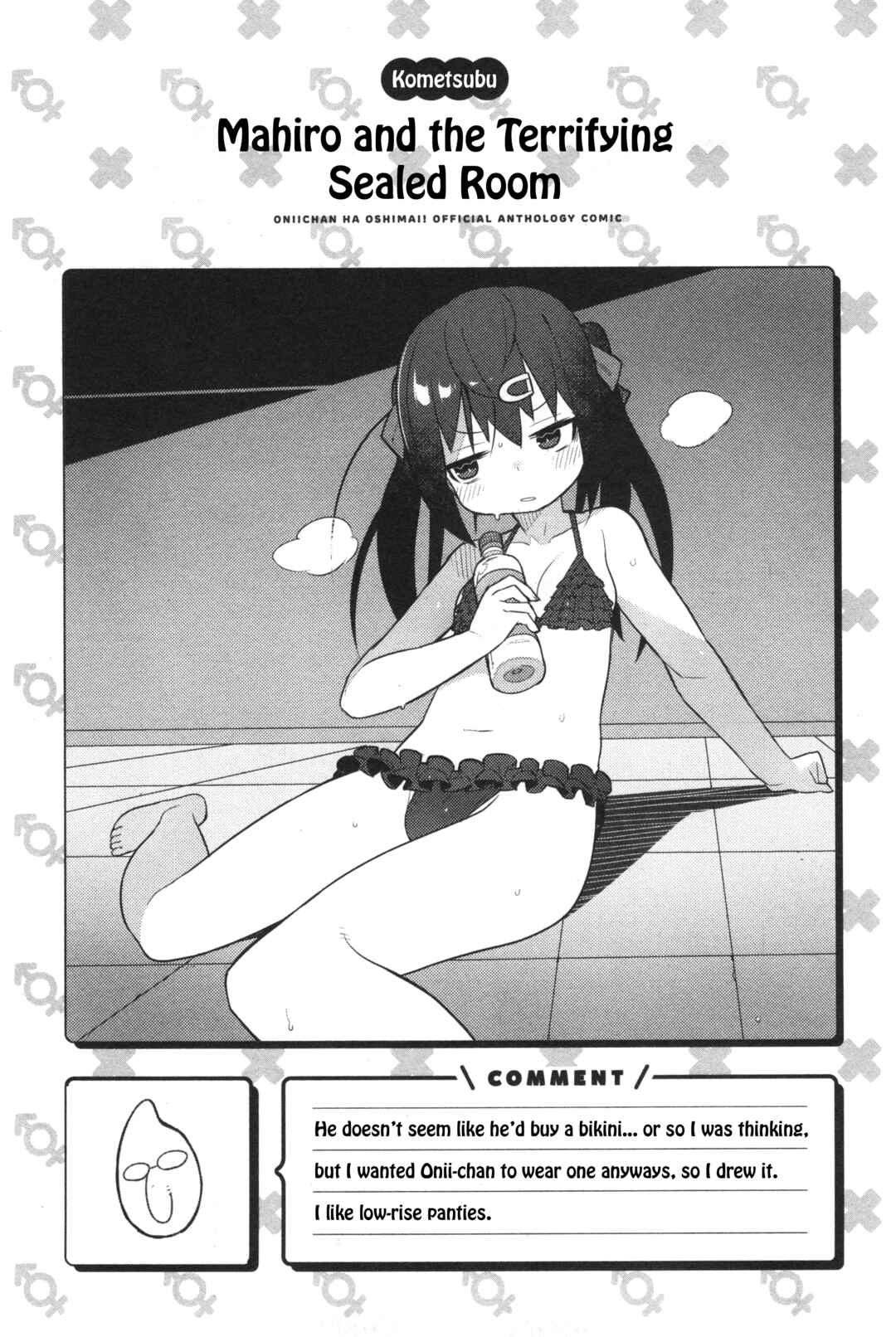 Page 9 Chapter 11 Onii-chan Is Done for! Official Anthology Comic
