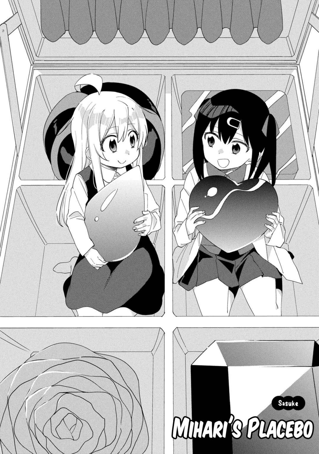 Page 2 Chapter 38 Onii-chan Is Done for! Official Anthology Comic