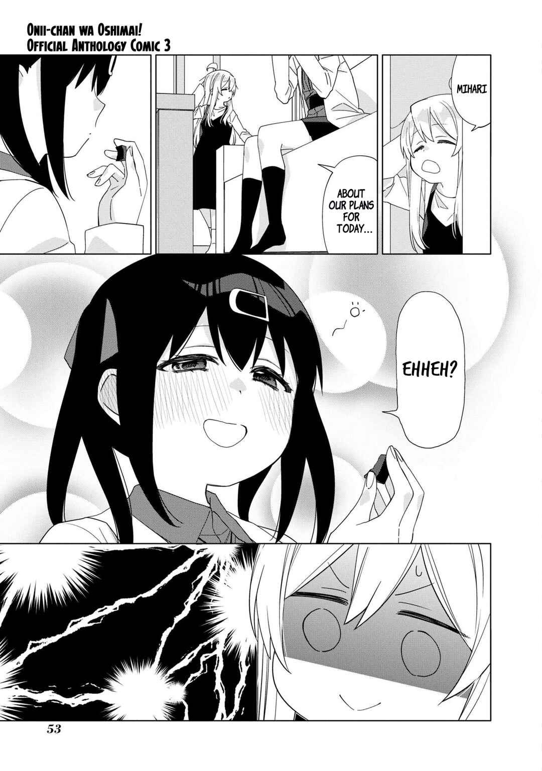Page 3 Chapter 38 Onii-chan Is Done for! Official Anthology Comic