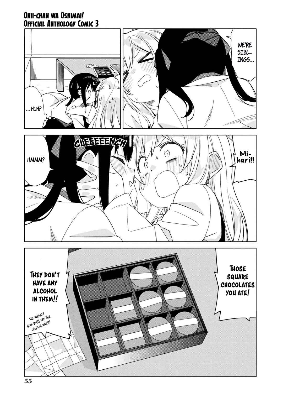 Page 5 Chapter 38 Onii-chan Is Done for! Official Anthology Comic