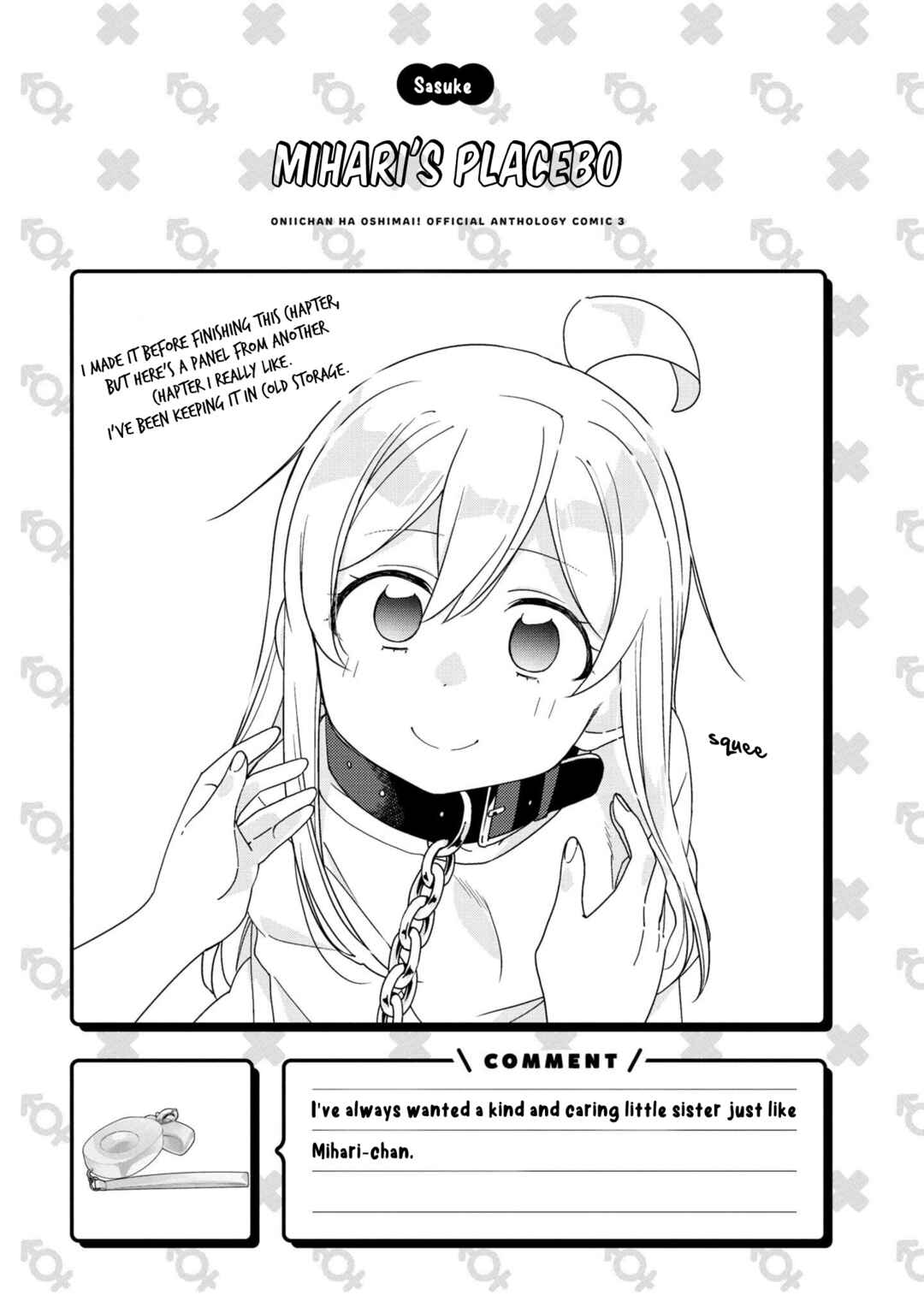Page 7 Chapter 38 Onii-chan Is Done for! Official Anthology Comic