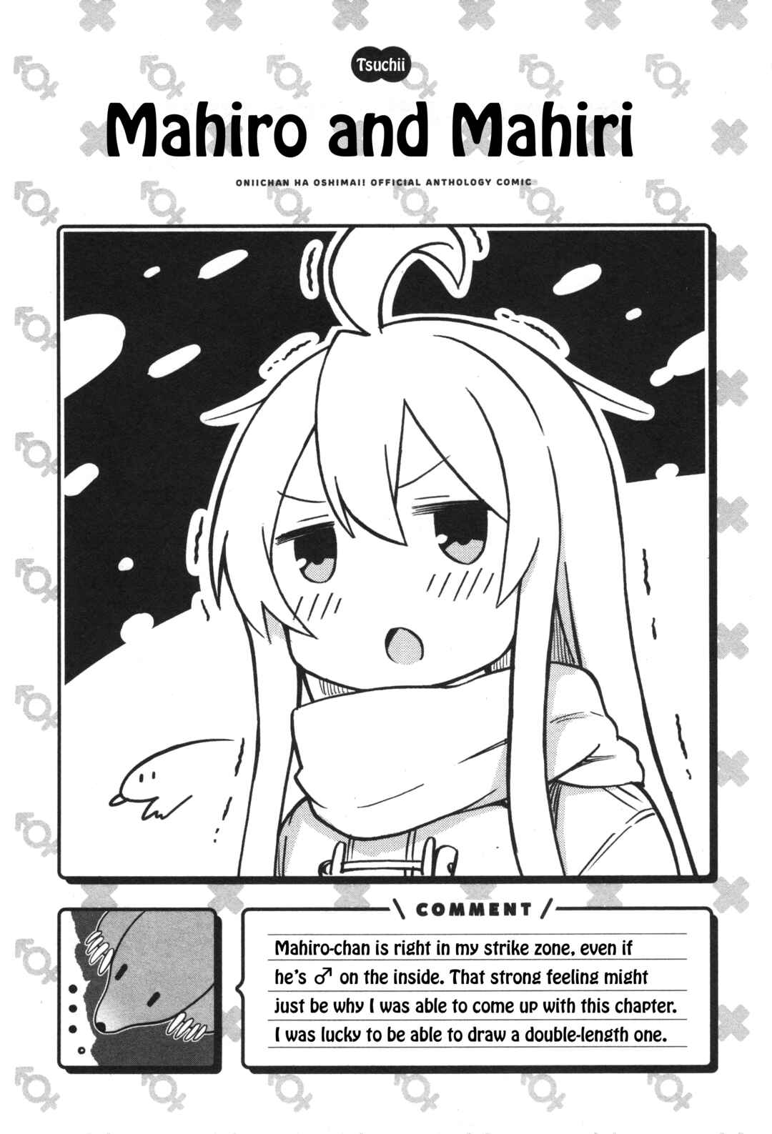 Page 13 Chapter 9 Onii-chan Is Done for! Official Anthology Comic