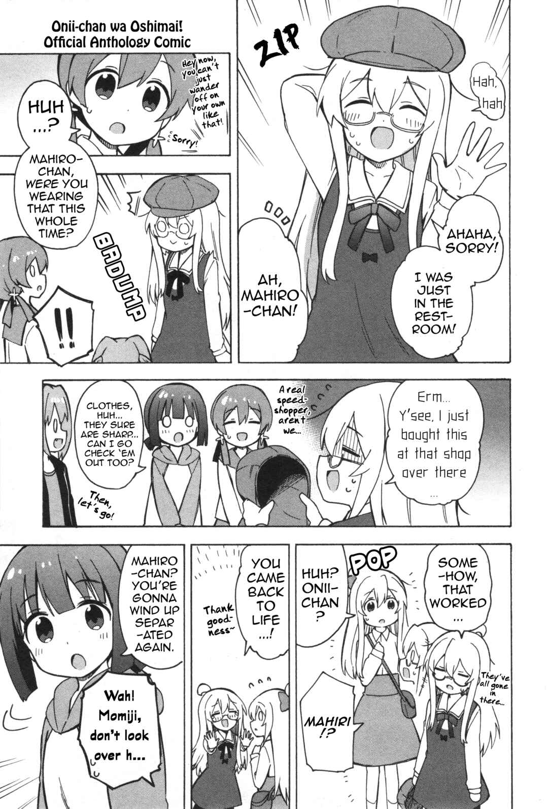 Page 9 Chapter 9 Onii-chan Is Done for! Official Anthology Comic