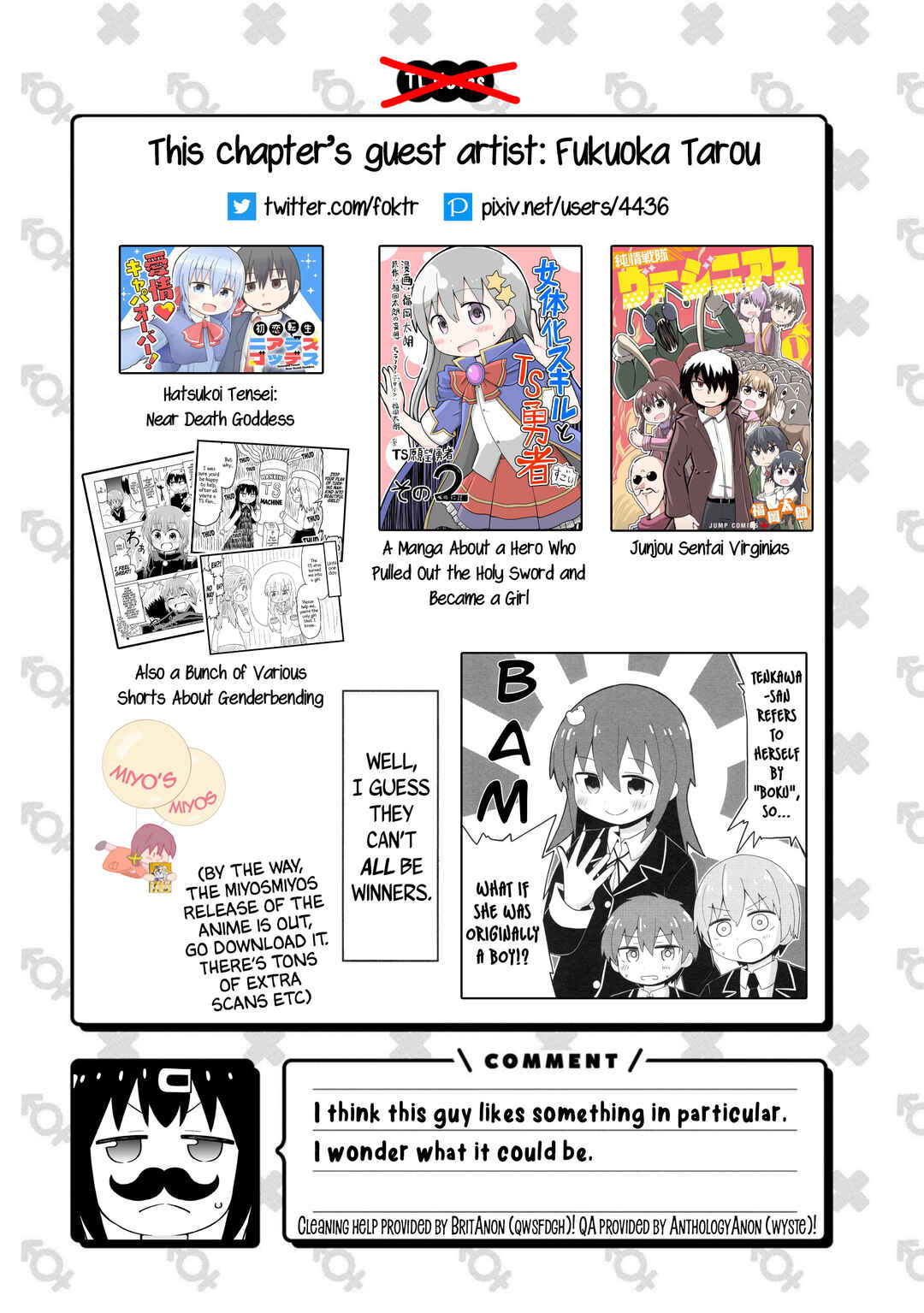 Page 11 Chapter 53 Onii-chan Is Done for! Official Anthology Comic